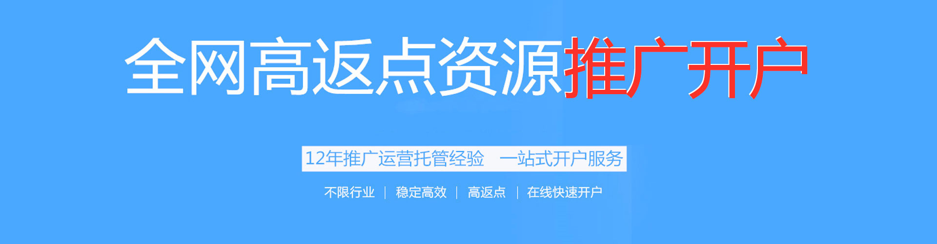 洋县微博信息流